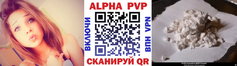 закладка  Апрелевка  APVP мука 