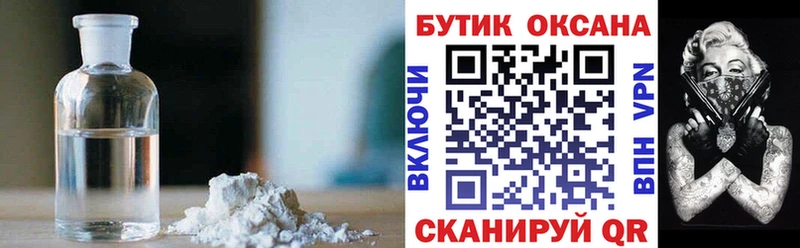 БУТИРАТ бутик  Апрелевка 