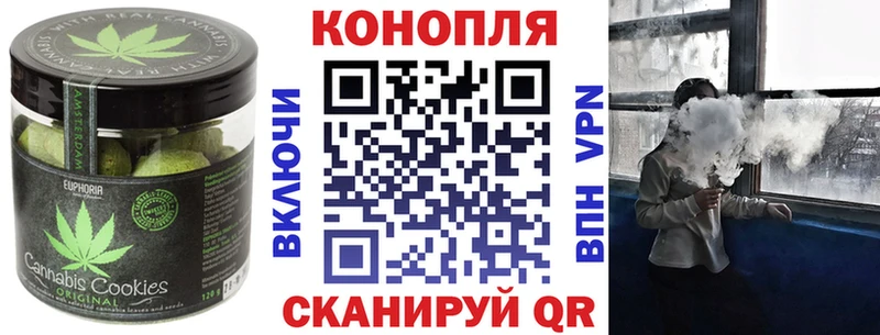 Печенье с ТГК марихуана MEGA онион Апрелевка