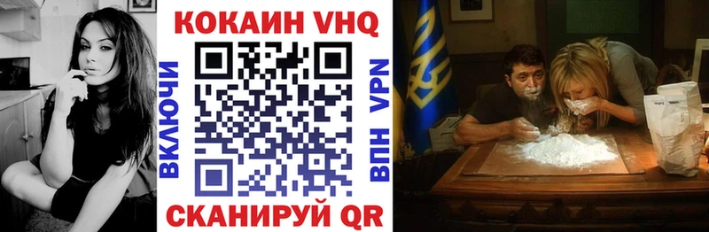 Кокаин FishScale  гидра сайт  Апрелевка 