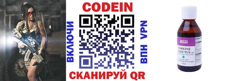 blacksprut вход  дарнет шоп  Апрелевка  Codein Purple Drank 