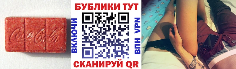 Экстази 99%  Апрелевка 