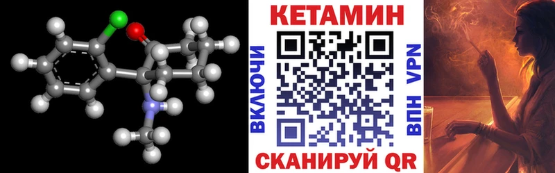 КЕТАМИН VHQ  blacksprut зеркало  Апрелевка 