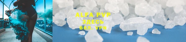apvp Алзамай