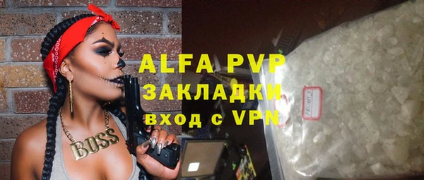 apvp Алзамай
