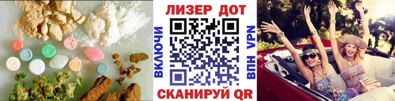 купить наркотики цена  Апрелевка  KRAKEN онион  Лсд 25 экстази кислота 