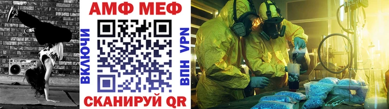 Первитин винт  Апрелевка 