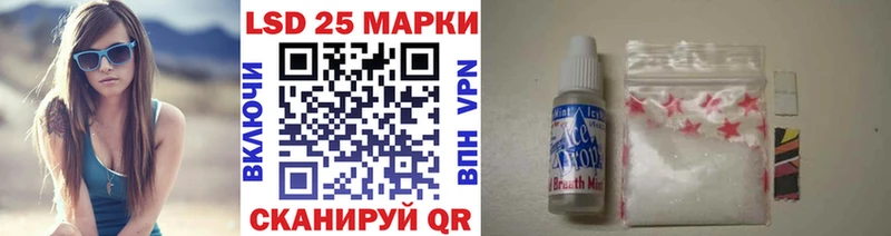 Марки 25I-NBOMe 1,8мг  Апрелевка 