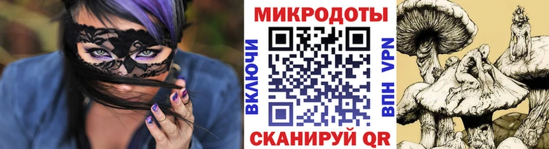 Галлюциногенные грибы MAGIC MUSHROOMS  hydra ONION  Апрелевка 